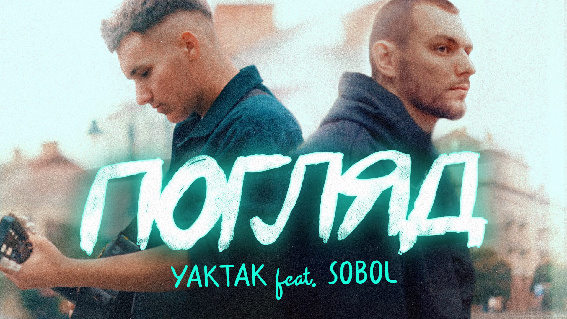 Album artwork