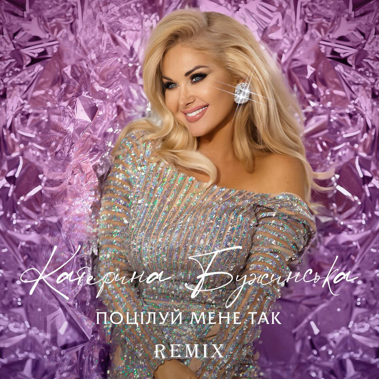 Album artwork