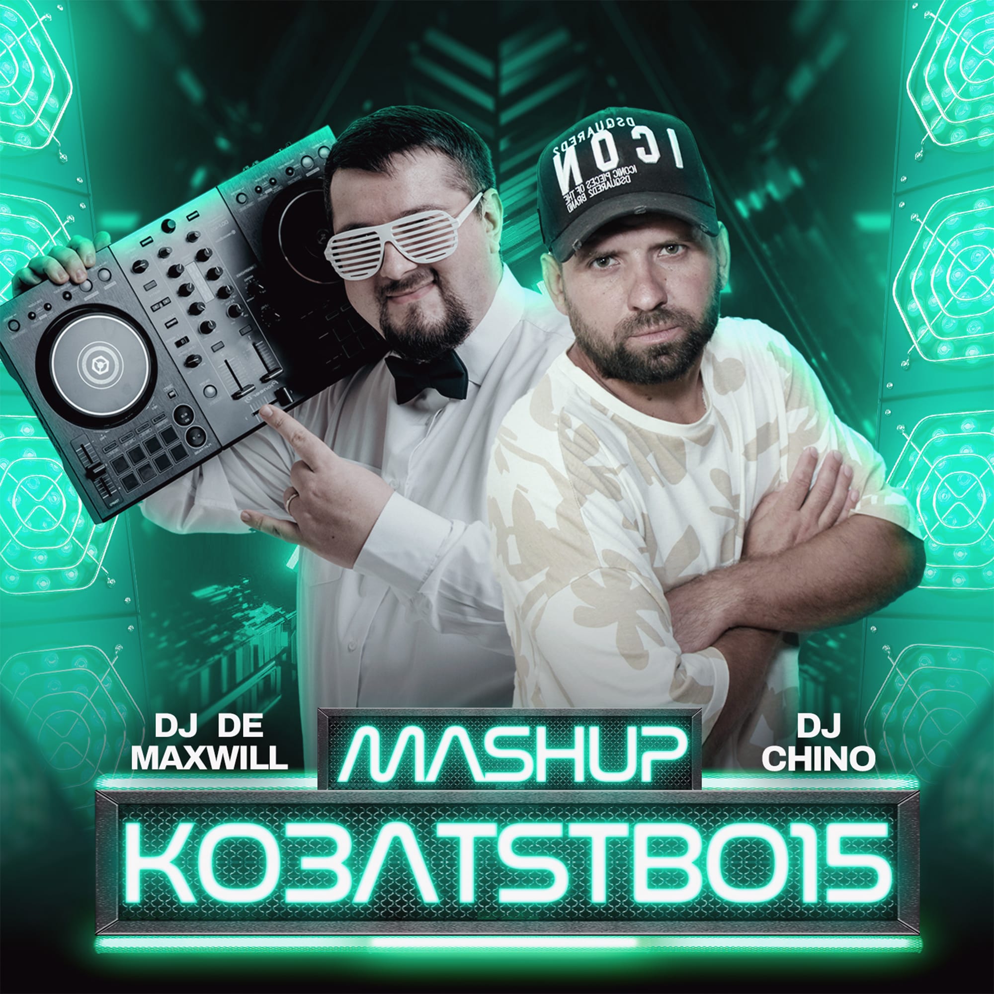 Album artwork