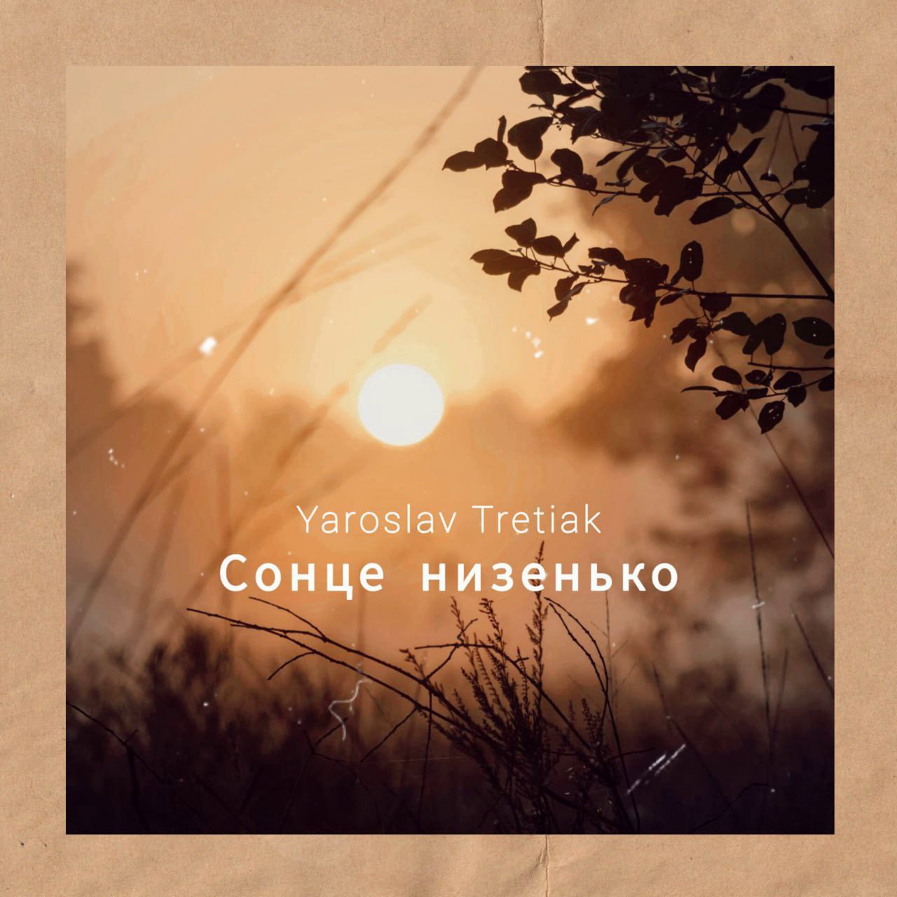 Album artwork