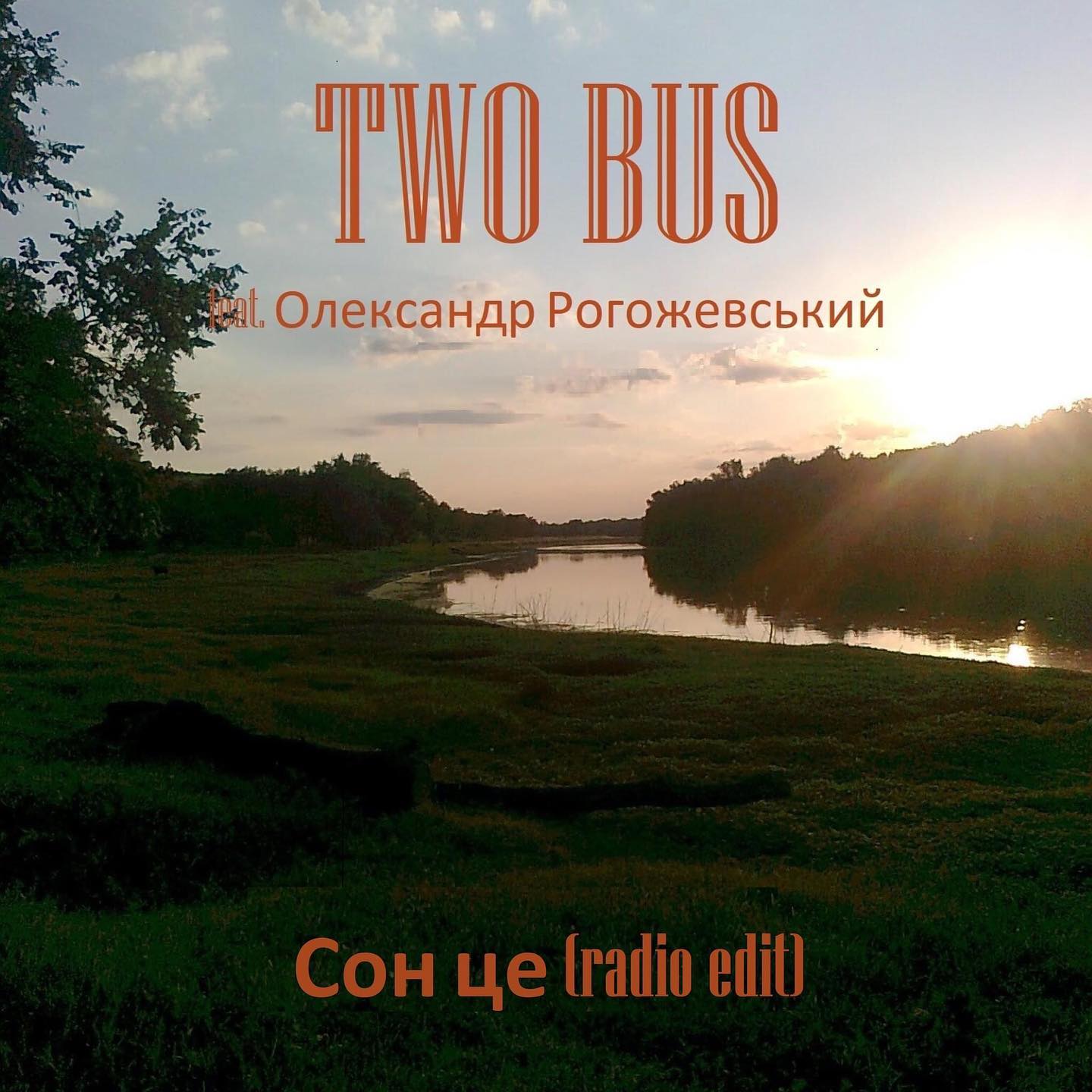 Album artwork