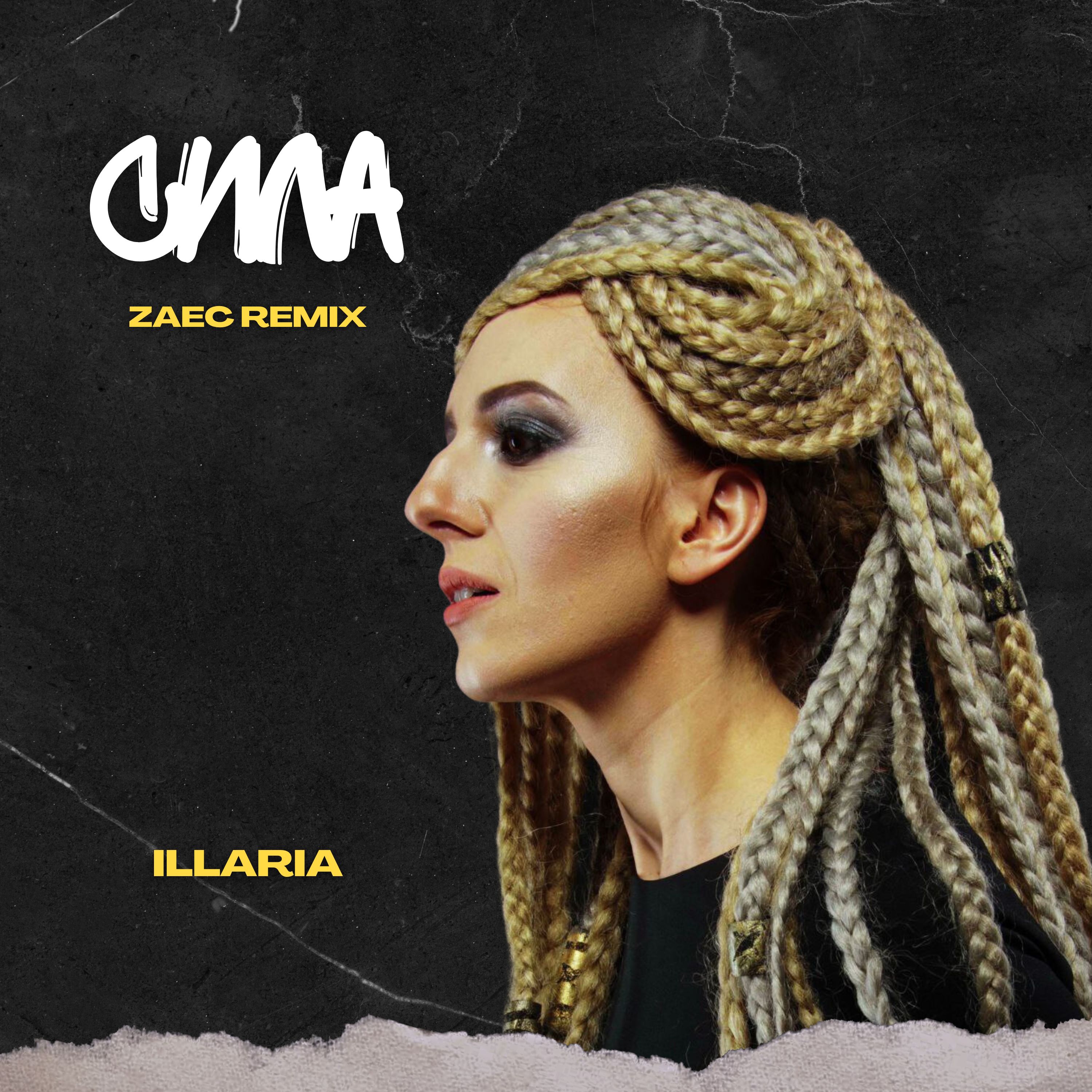 Album artwork