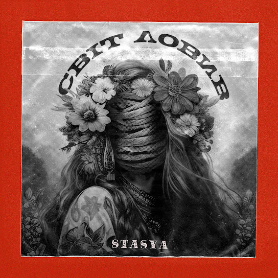 Album artwork