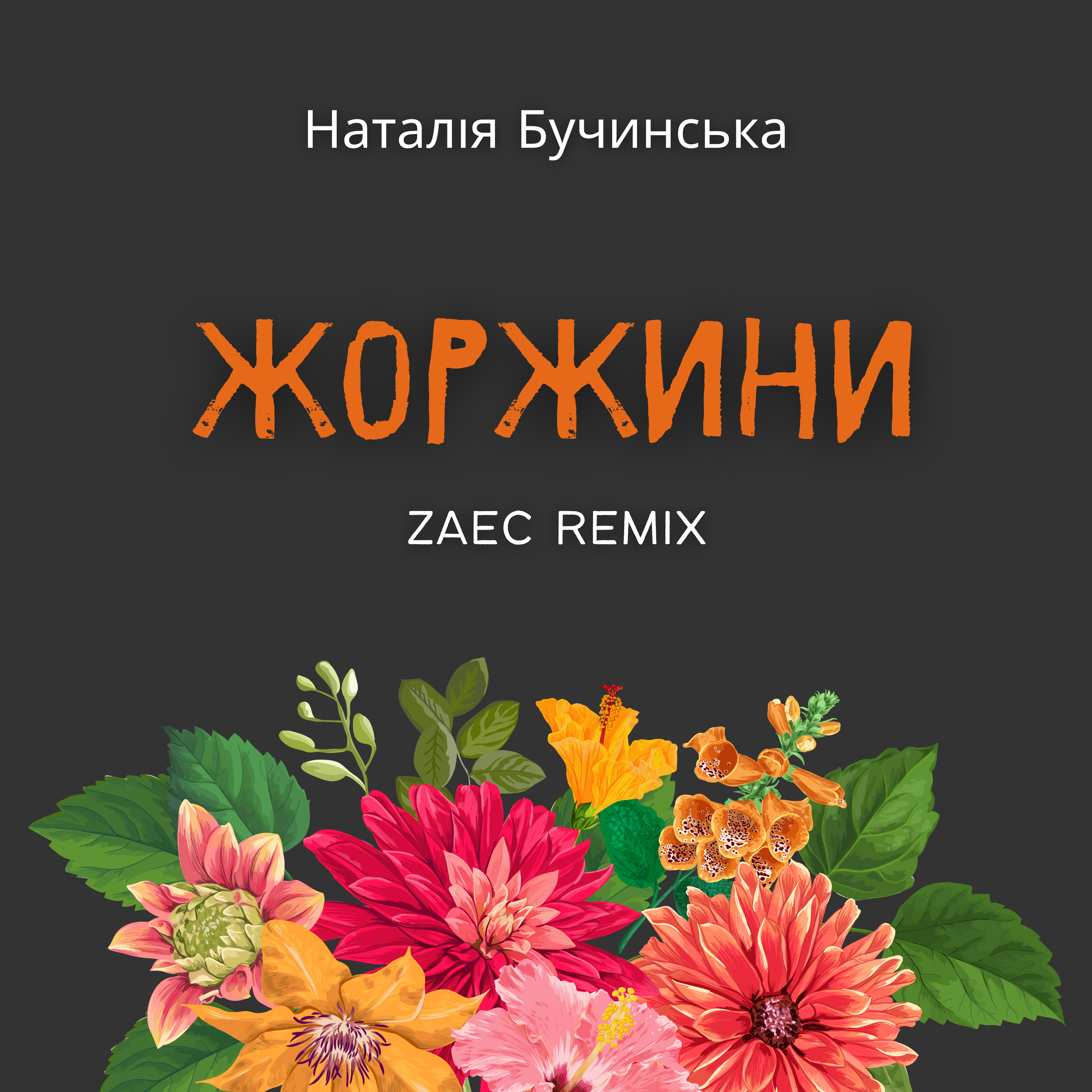 Album artwork