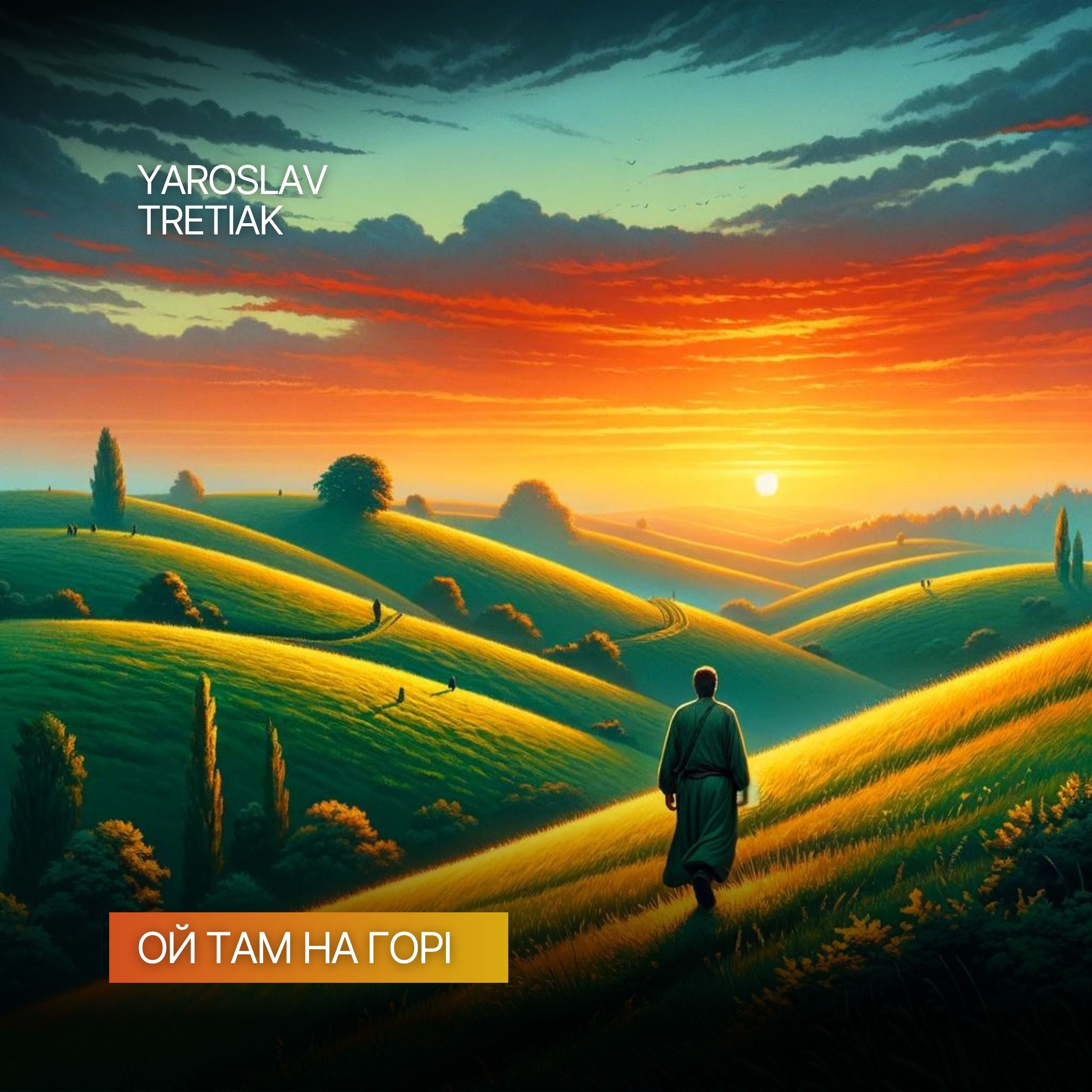 Album artwork