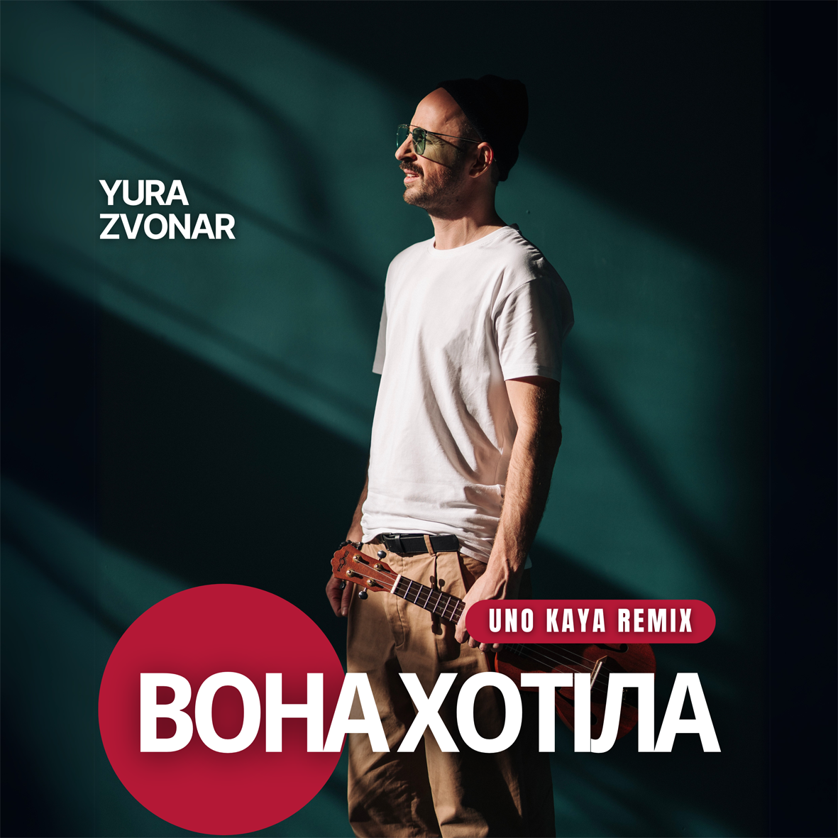 Album artwork