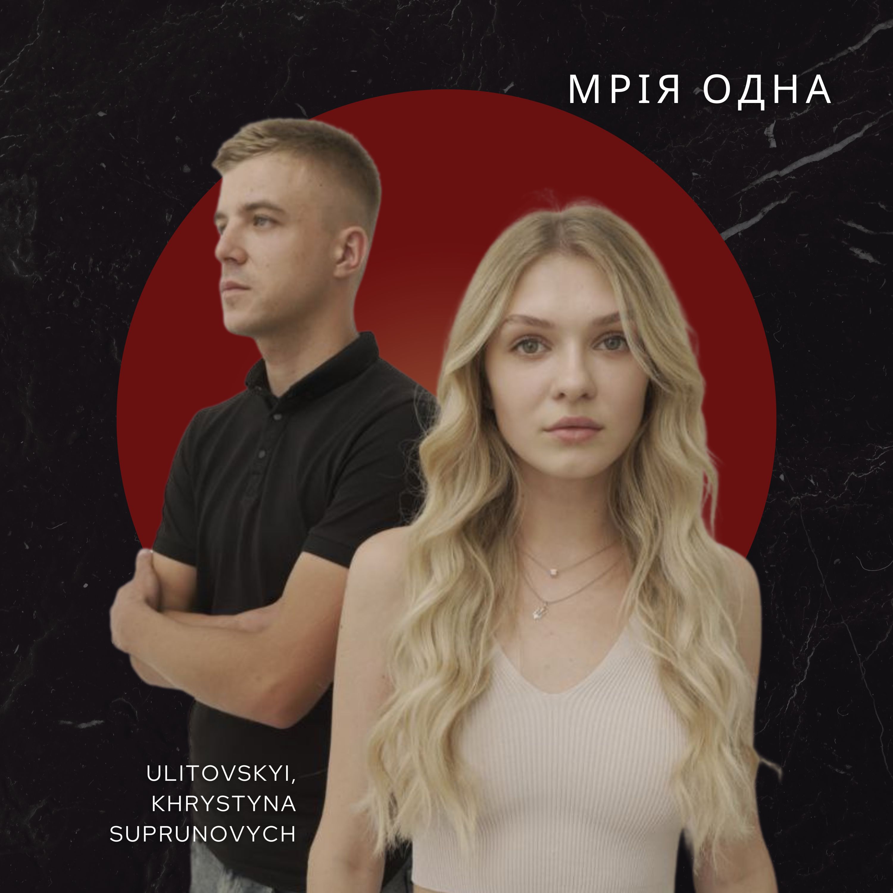 Album artwork