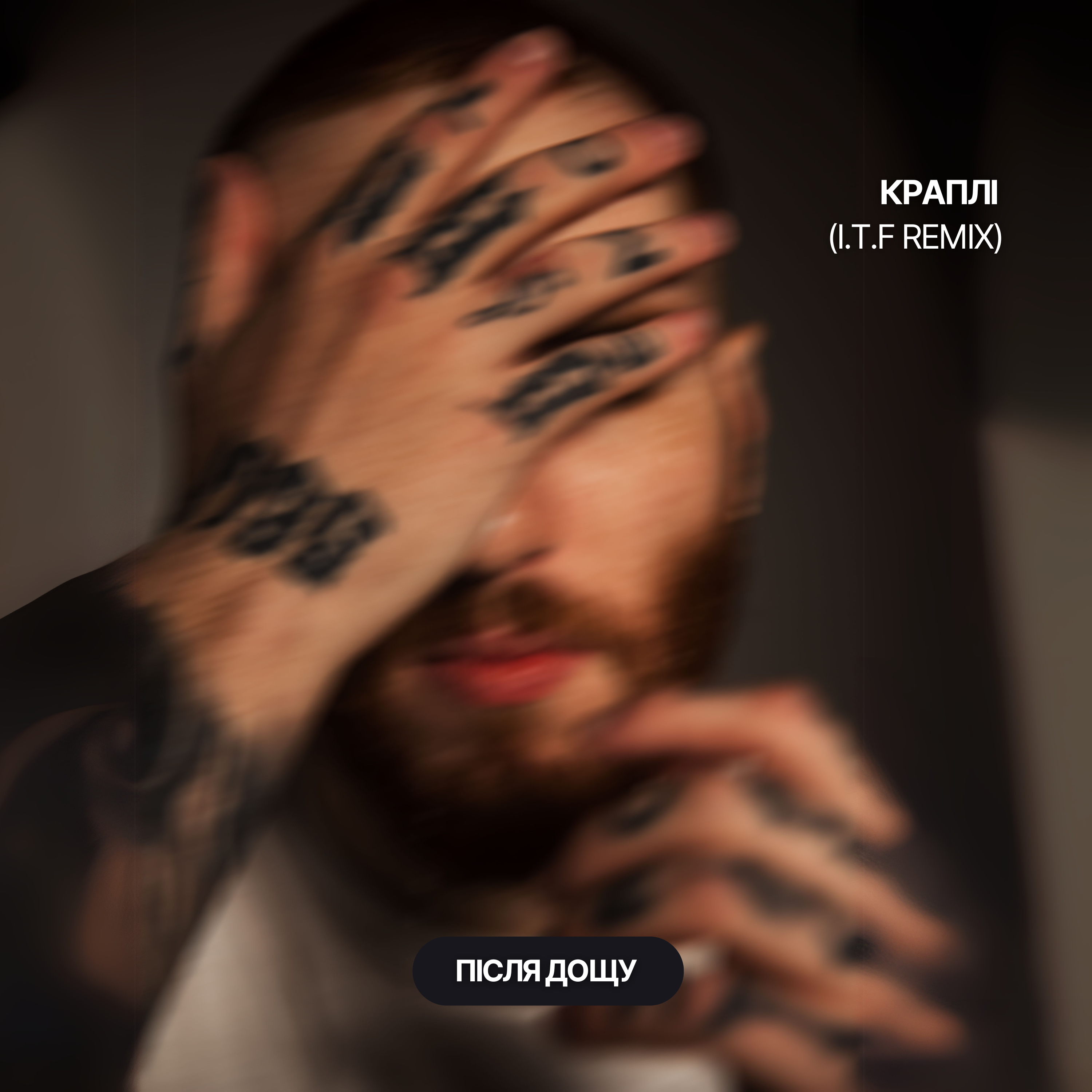 Album artwork