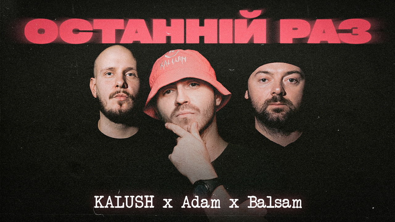 Album artwork