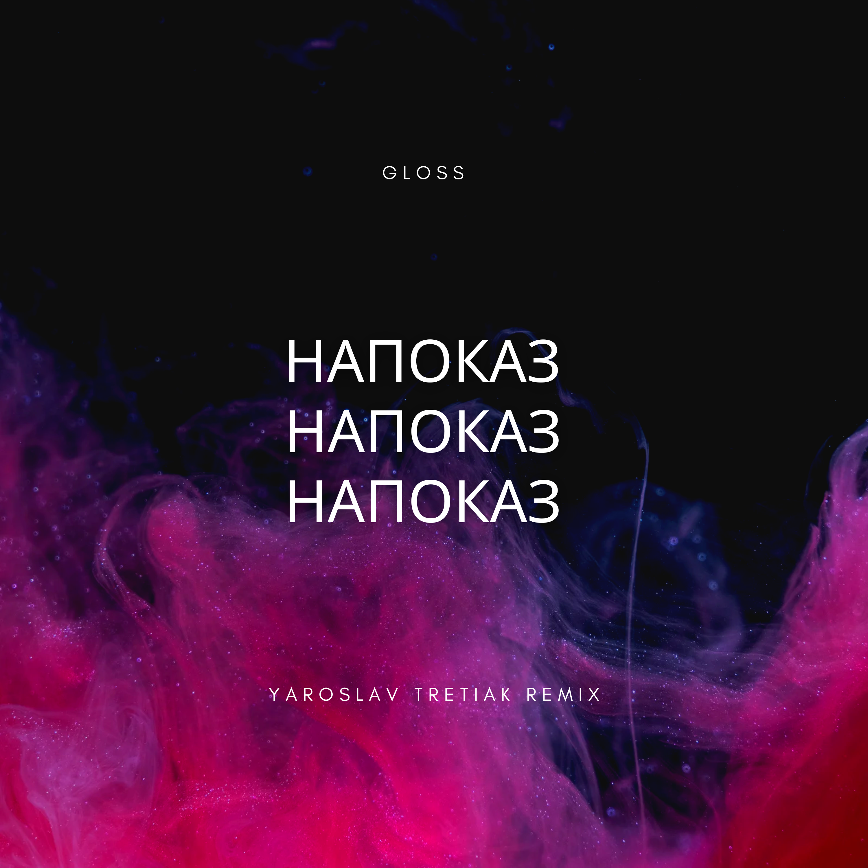 Album artwork