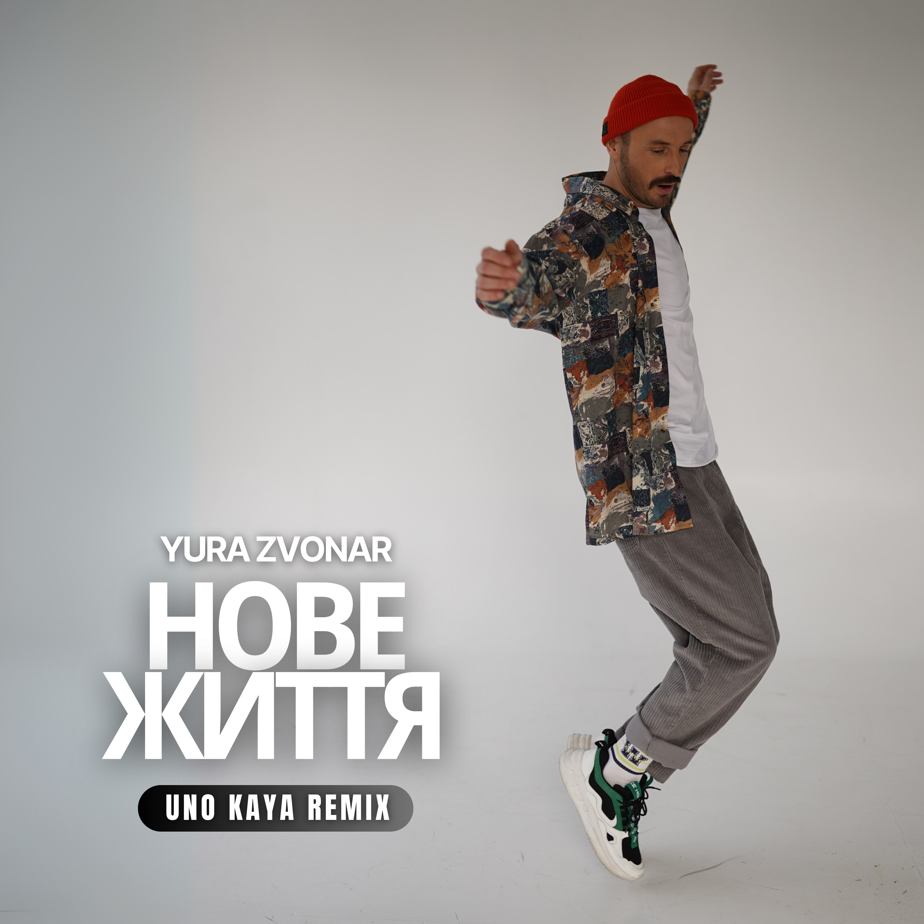 Album artwork
