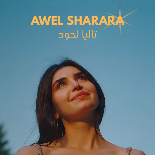 Album artwork