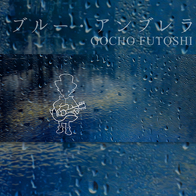 Album artwork