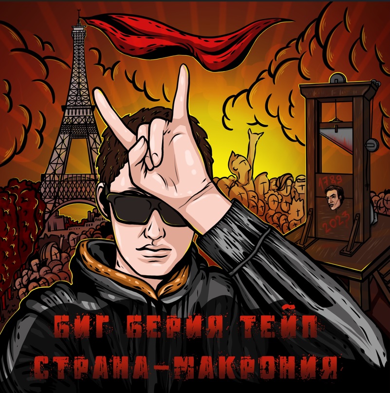 Album artwork