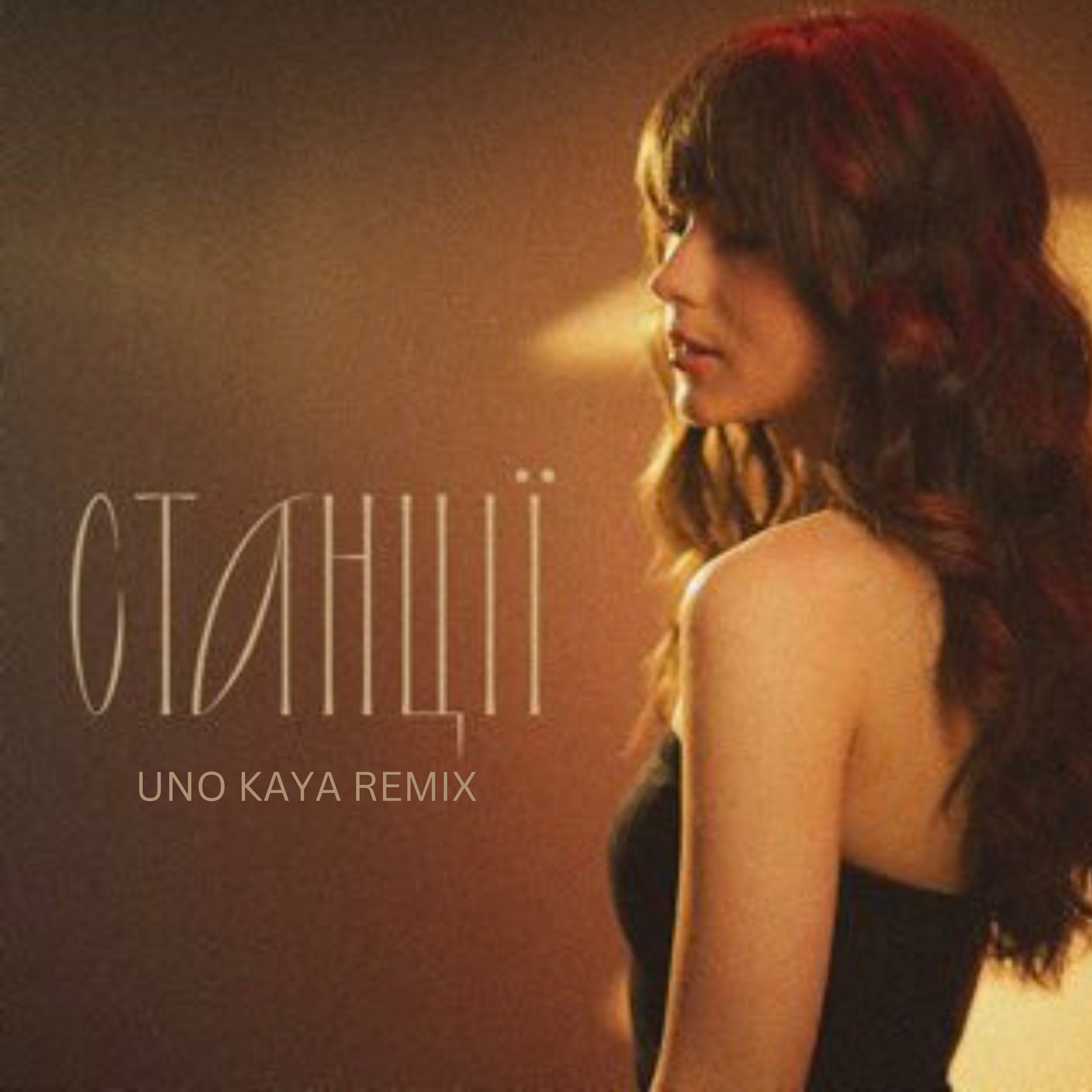 Album artwork