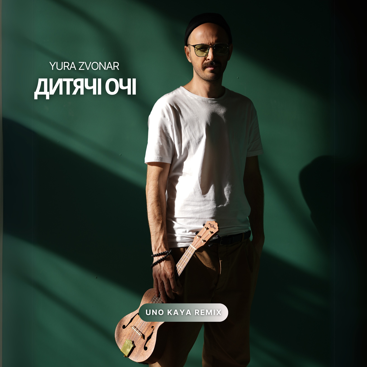 Album artwork