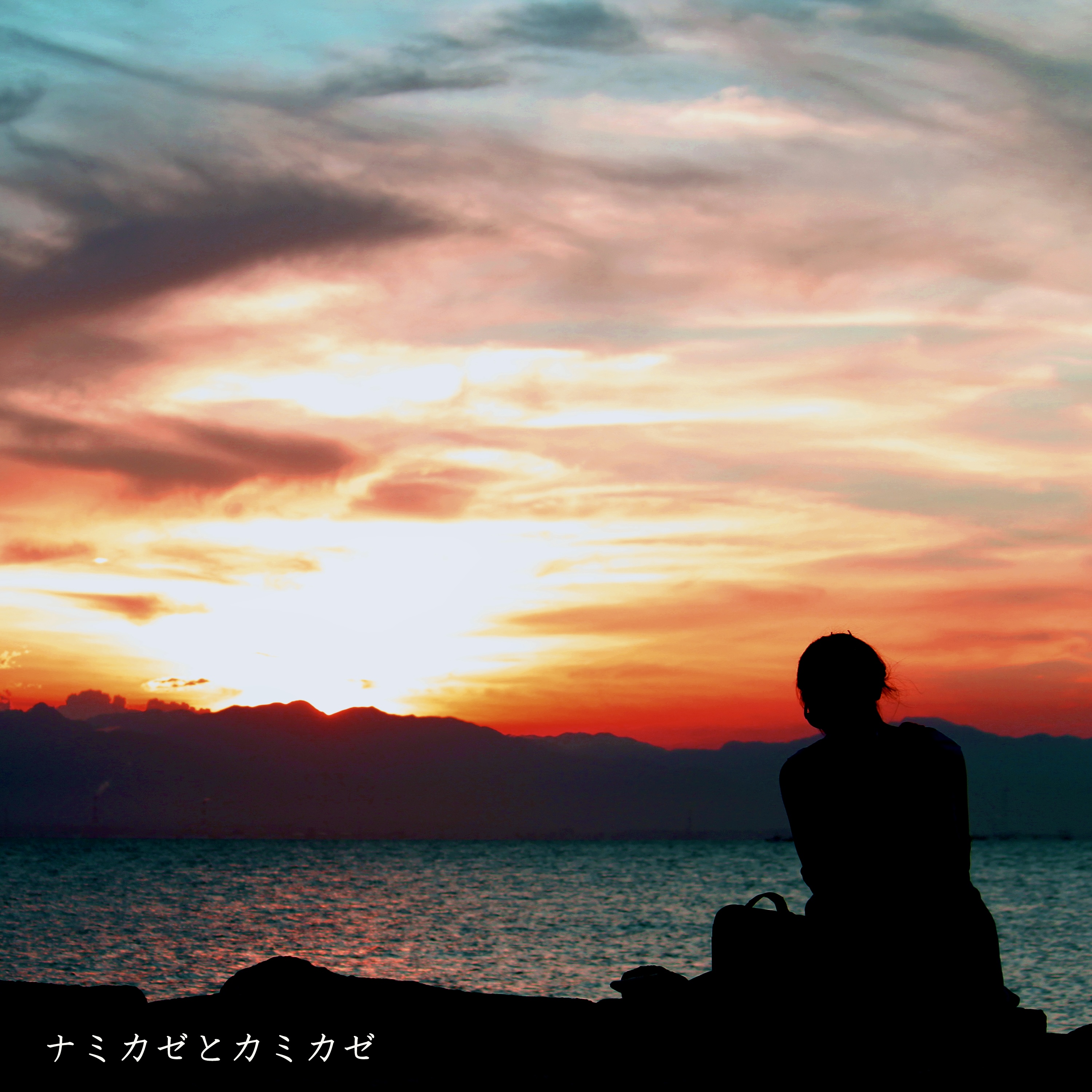 Album artwork