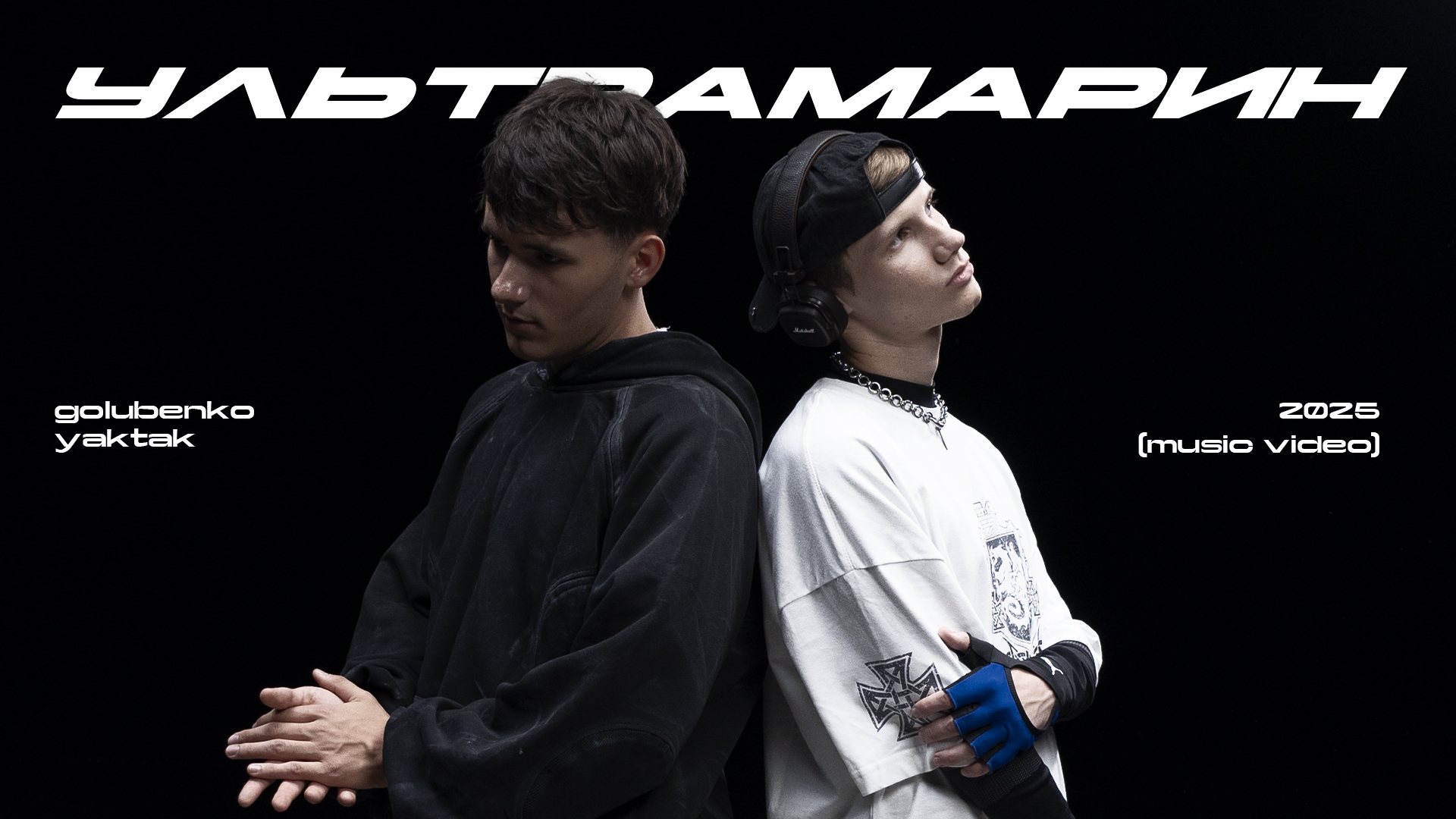 Album artwork