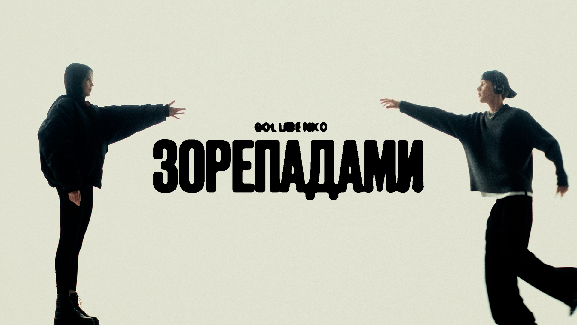 Album artwork