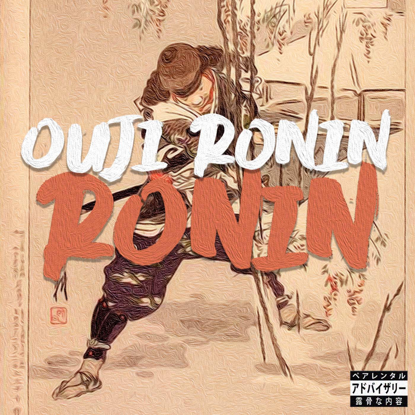 Album artwork