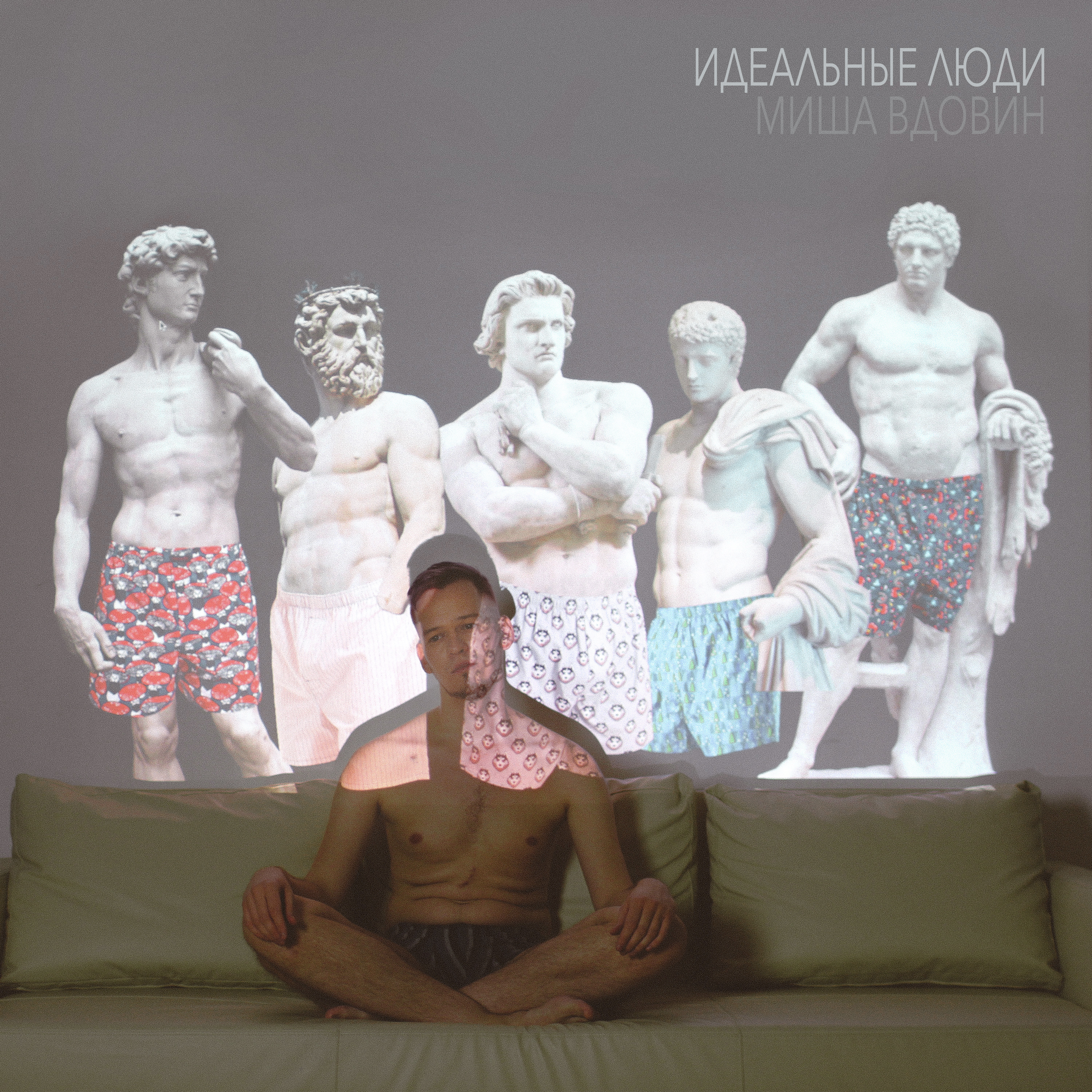 Album artwork